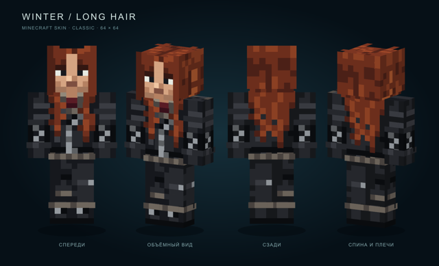 Freeze / Chaotic Hair